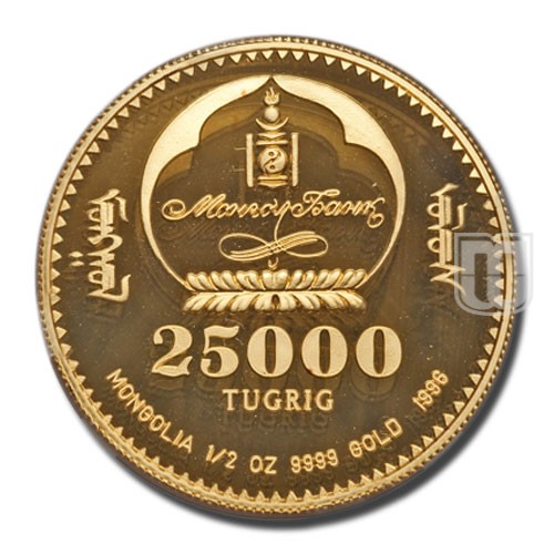 25000 Tugrik | 1996 | KM 146 | O