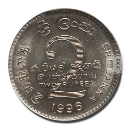 2 Rupees | 1996 | KM 147 | R