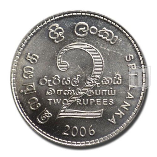 2 Rupees | 2006 | KM 147a | R