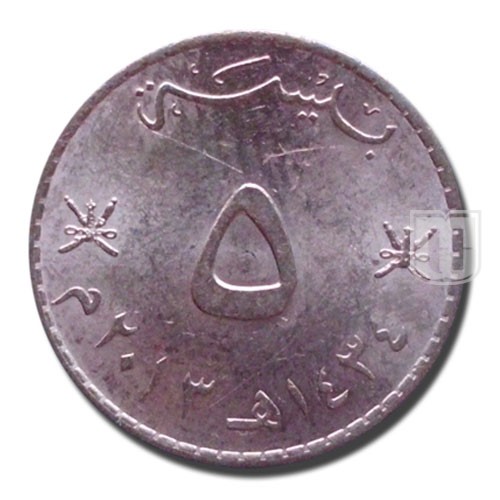 5 Baisa | AH1434-2013 | KM 150 | R