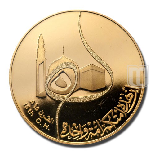 100 Dinars | 1980 | KM 151 | R