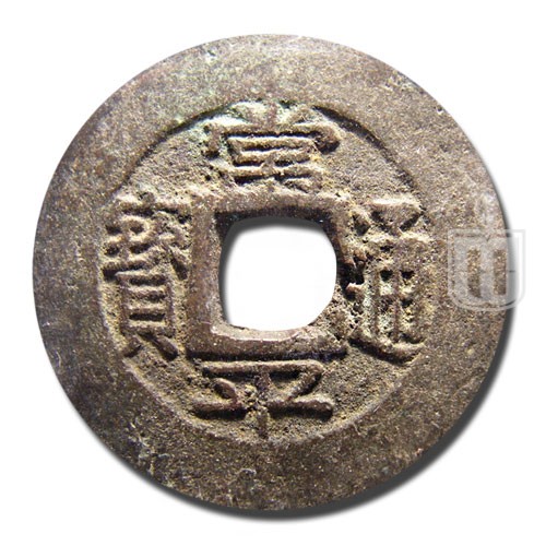 5 Mun | No Date | KM 151 | O