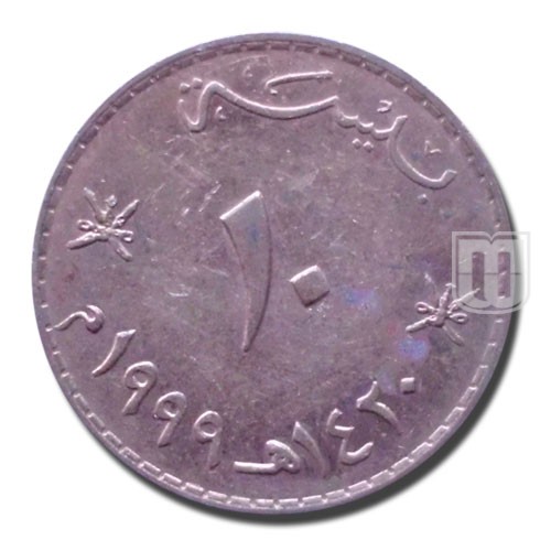 10 Baisa | AH1420-1999 | KM 151 | R