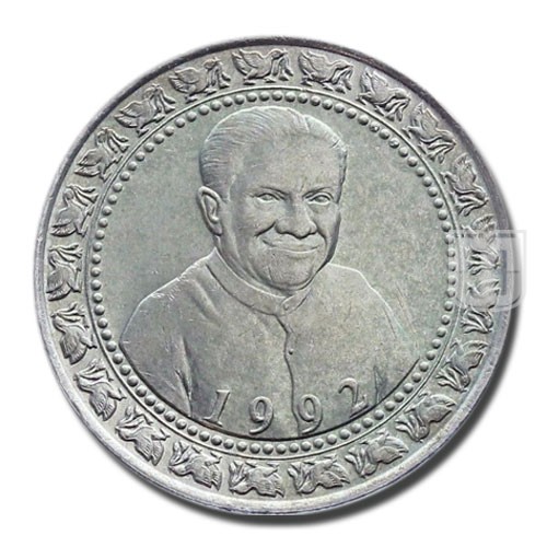 Rupee | 1992 | KM 151 | R