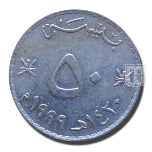 50 Baisa | AH1420-1999 | KM 153 | R