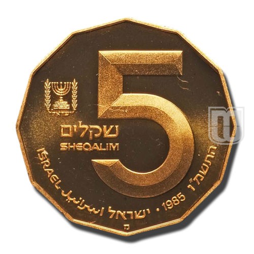 5 Sheqalim | JE5746-1985 | KM 154 | O
