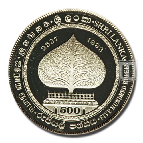 500 Rupees | 1993 | KM 154 | O