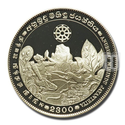 500 Rupees | 1993 | KM 154 | R
