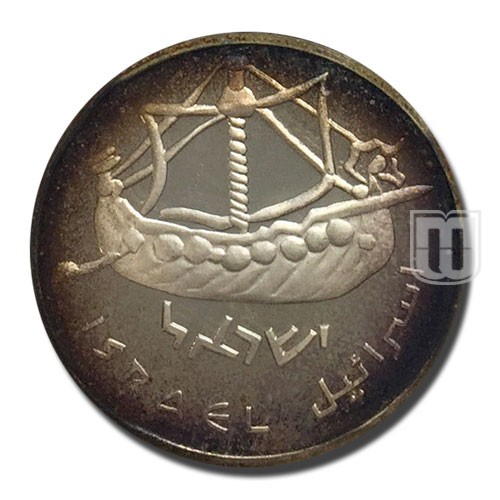 Sheqel | JE5745-1985 | KM 155 | R