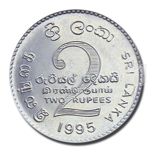 2 Rupees | 1995 | KM 155 | O