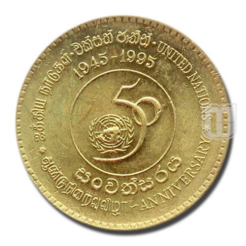5 Rupees | 1995 | KM 156 | R