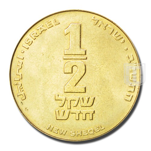 Half New Sheqel | JE5752 (1992) | KM 159 | O