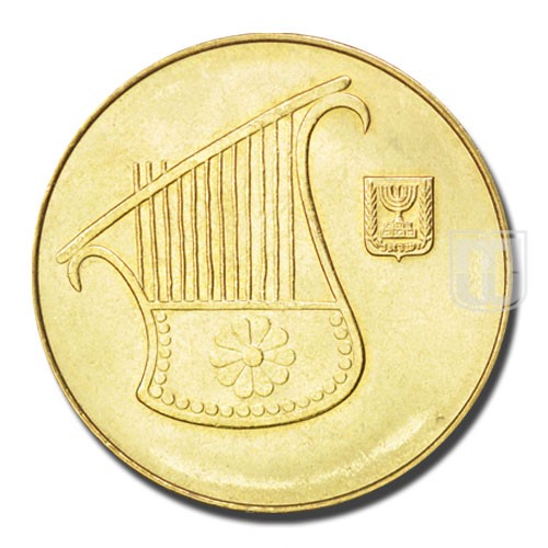 Half New Sheqel | JE5752 (1992) | KM 159 | R