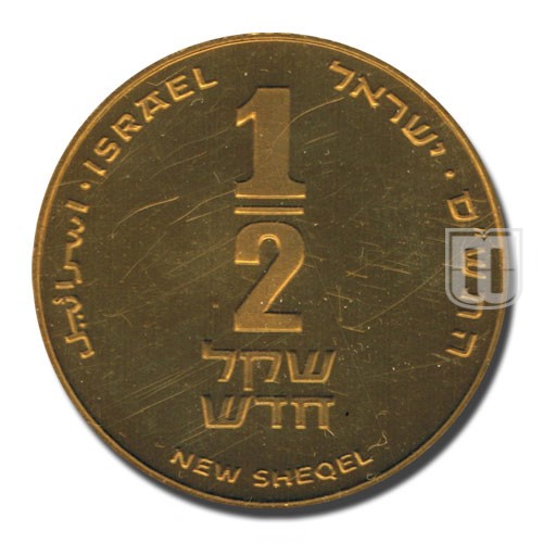Half New Sheqel | JE5760 (2000) | KM 159 | O