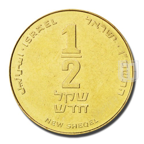 Half New Sheqel | JE5766 (2006) | KM 159 | O