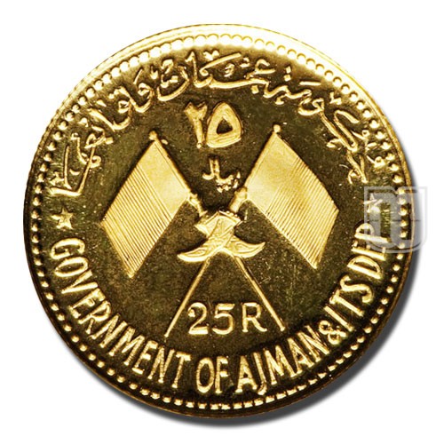 25 Riyals | AH1390 - 1970 | KM 15 | O