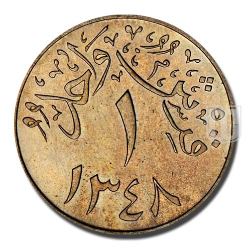 Ghirsh | AH1348 | KM 15 | R