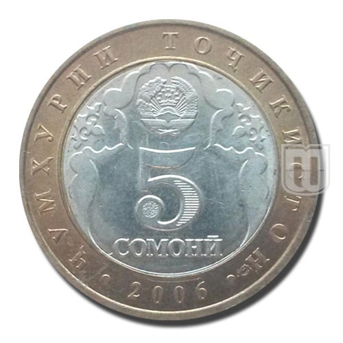 5 Somoni | 2006 | KM 15 | R