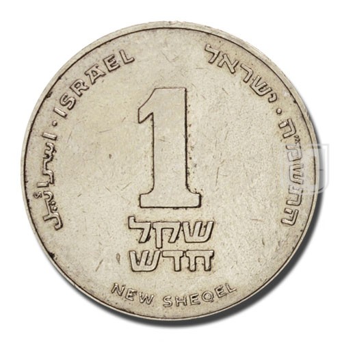 New Sheqel | JE5748 (1988) | KM 160 | R