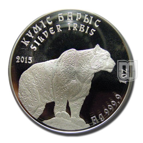 Tenge | 2015 | KM 161 | R