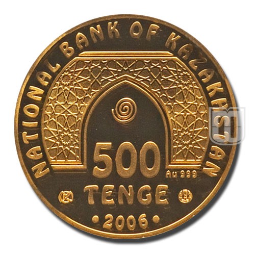 500 Tenge | 2006 | KM 162 | O
