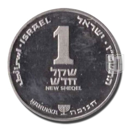New Sheqel | JE5766 (2006) | KM 163b | O
