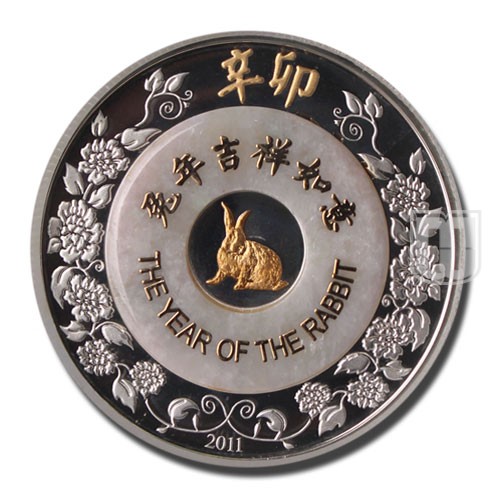 2000 Kip | 2011 | KM 164 | R