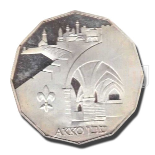 New Sheqel | JE5747-1986 | KM 169 | R