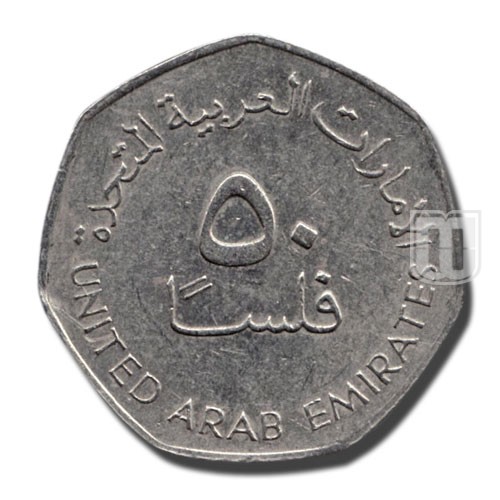 50 Fils | AH1428-2007 | KM 16 | O