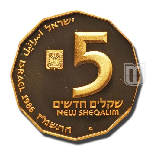 5 New Sheqalim | JE5747-1986 | KM 170 | O