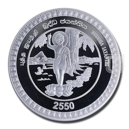 1500 Rupees | 2006 | KM 171 | R
