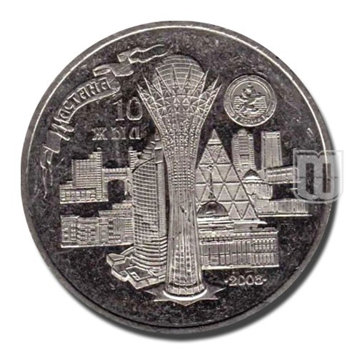 50 Tenge | 2008 | KM 172 | R