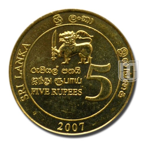 5 Rupees | 2007 | KM 173 | O