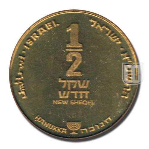 Half New Sheqel | JE5761 (2001) | KM 174 | O