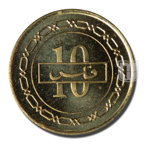 10 Fils | AH1426-2005 | KM 28 | R
