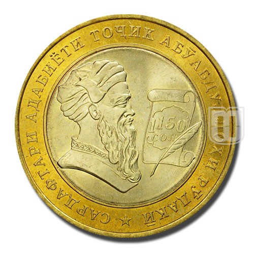 5 Somoni | 2008 | KM 17 | R