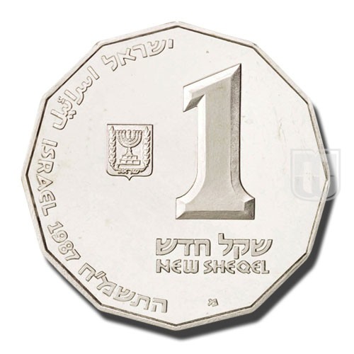 New Sheqel | JE5748-1987 | KM 181 | O