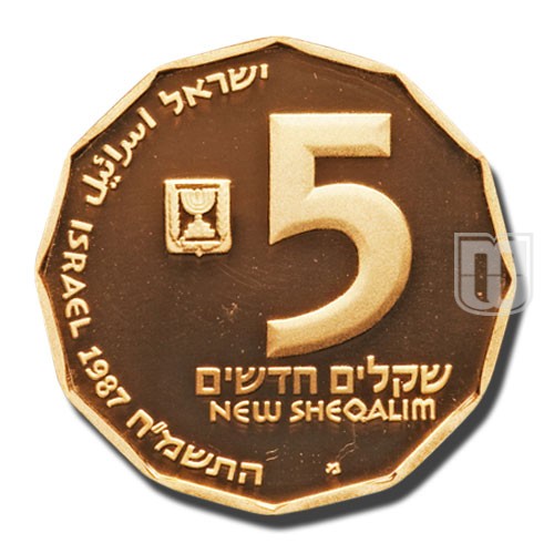 5 New Sheqalim | JE5748-1987 | KM 182 | O