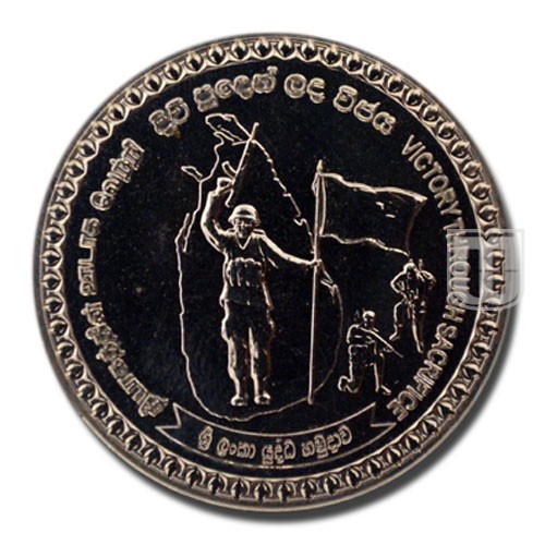 1000 Rupees | 2009 | KM 182 | R