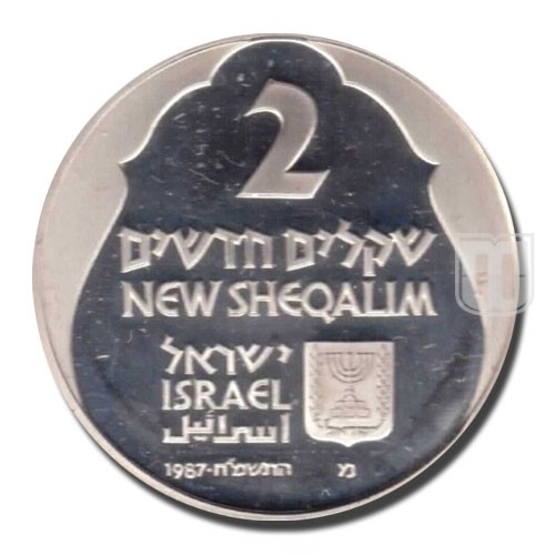 2 New Sheqalim | JE5748-1987 | KM 184 | O