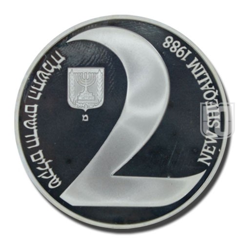 2 New Sheqalim | JE5748-1988 | KM 186 | O