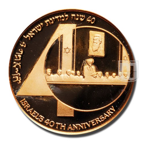 10 New Sheqalim | JE5748-1988 | KM 187 | R