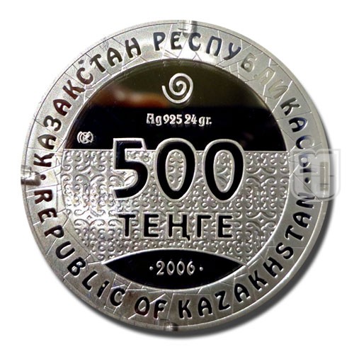 500 Tenge | 2006 | KM 194 | O