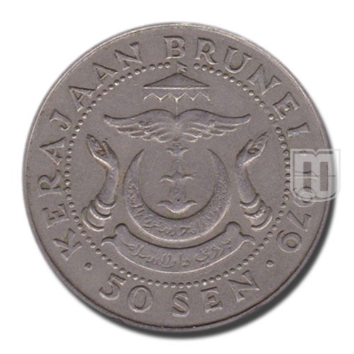 50 Sen | 1979 | KM 19 | R