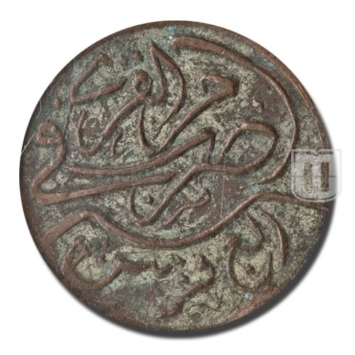 Quarter Ghirsh | AH1343 | KM 1 | R