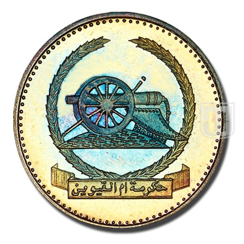 Riyal | AH1389 | KM 1 | R