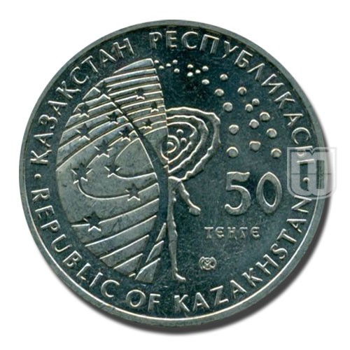 50 Tenge | 1957-2007 | KM 80 | O