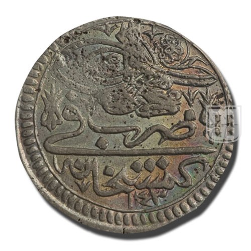 Yirmilik | AH1143 | KM 207 | R