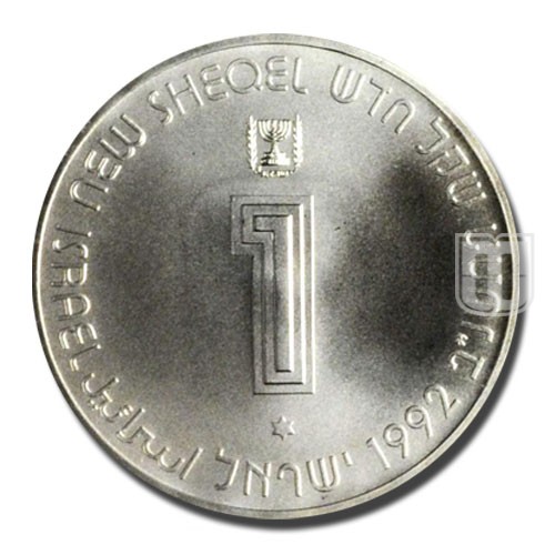 New Sheqel | JE5752-1992 | KM 225 | O