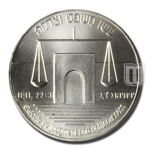 New Sheqel | JE5752-1992 | KM 225 | R